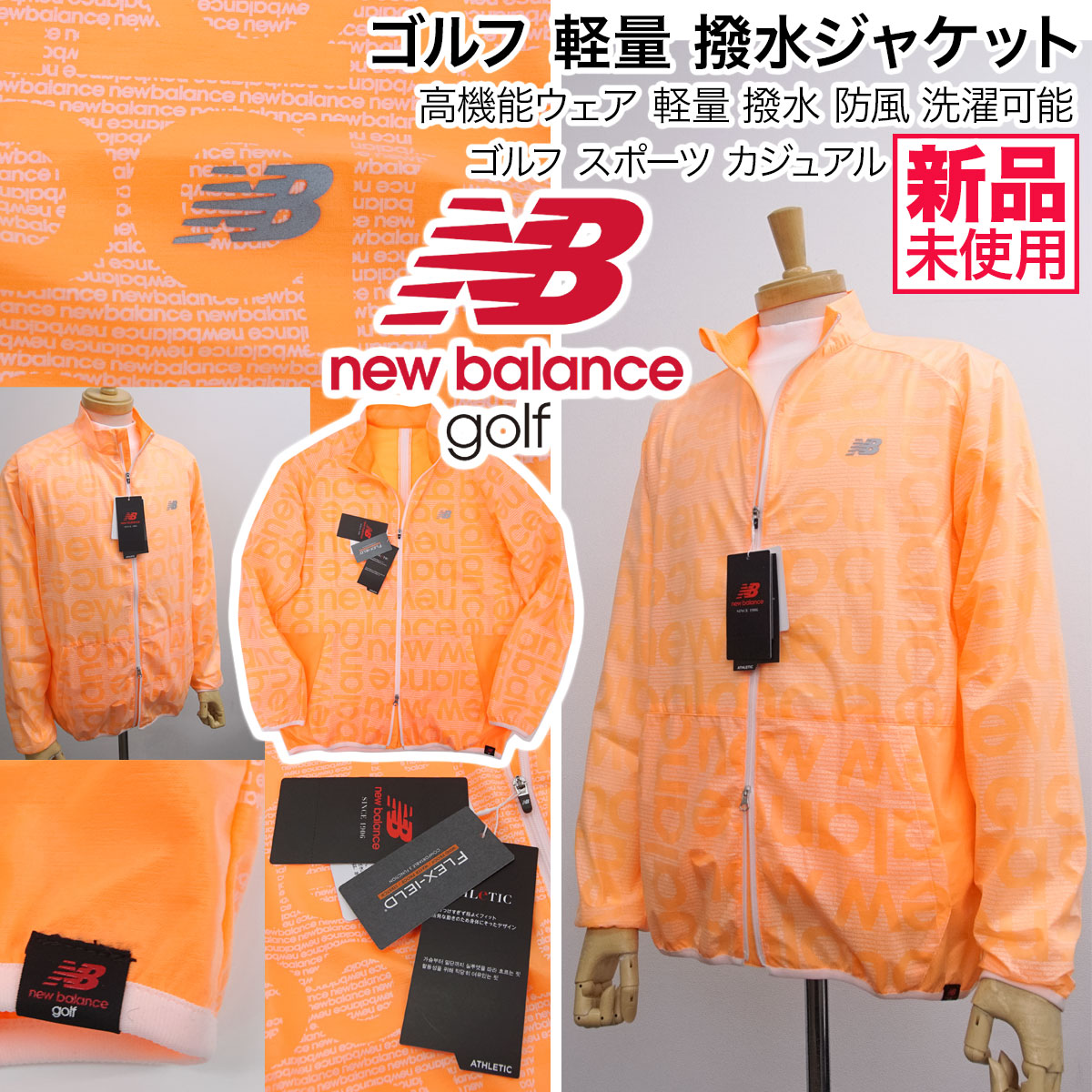 緊急セール！定価75,900円　新品半額以下‼︎ニューバランスゴルフ　ジャケット Shinnae on X: 