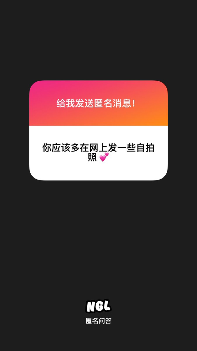 OK☝️🌝😋
但是平常在上课没时间 https://t.co/zucijmBbUs