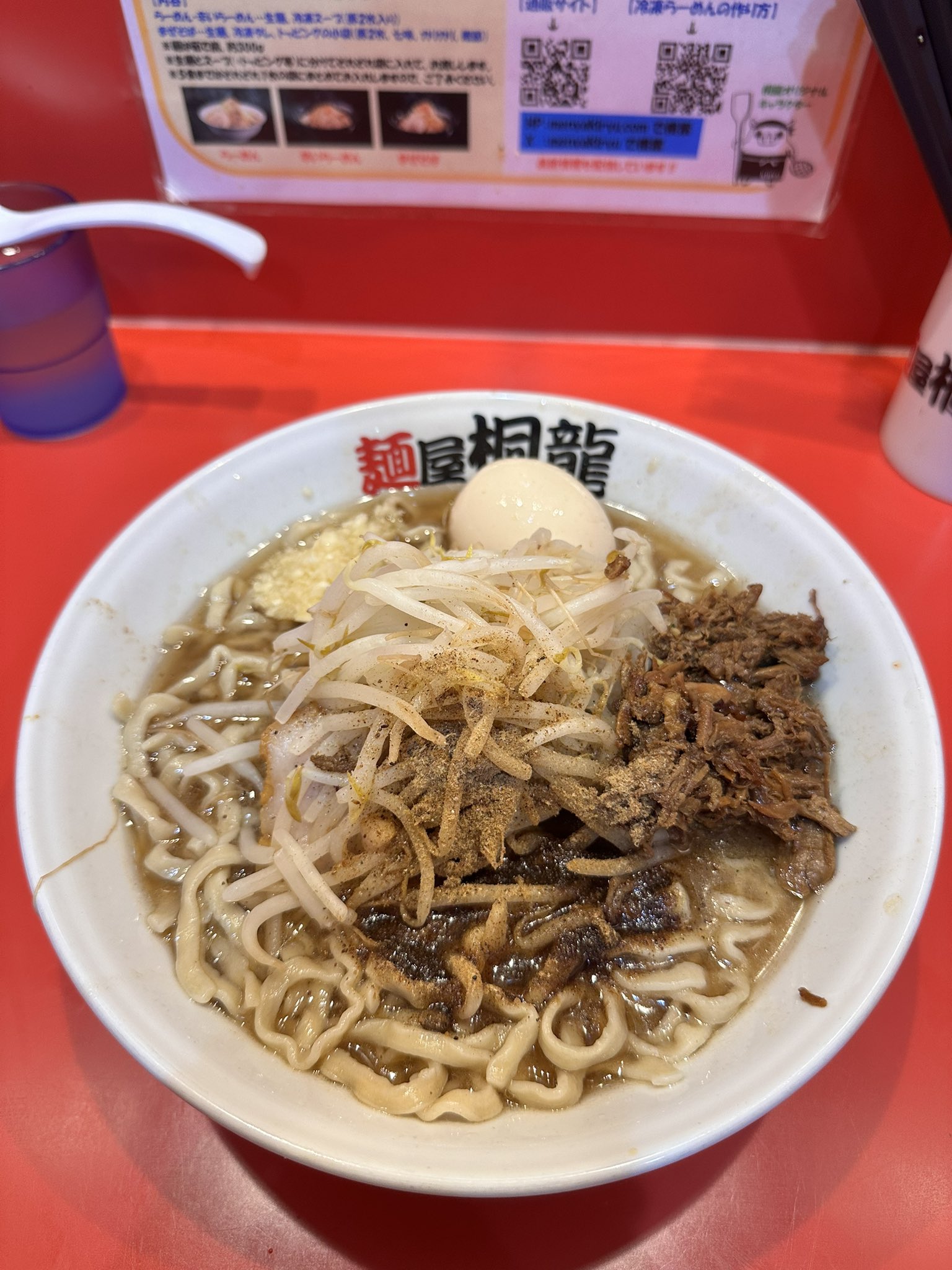 麺屋 桐龍 東川口本店 on X: 