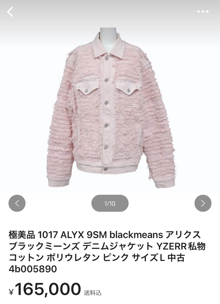ハニー tweet media