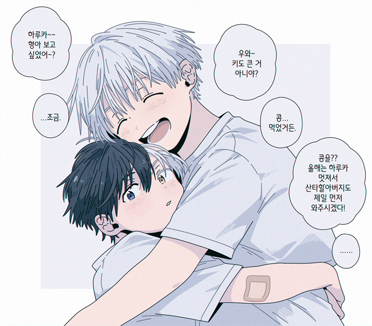 우먀 (@YUMYA19L) / X