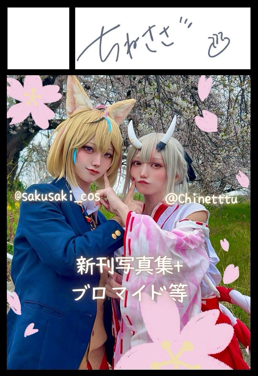 ユッキー様 リクエスト 9点 まとめ商品 ピーち様 リクエスト 2点 まとめ商品