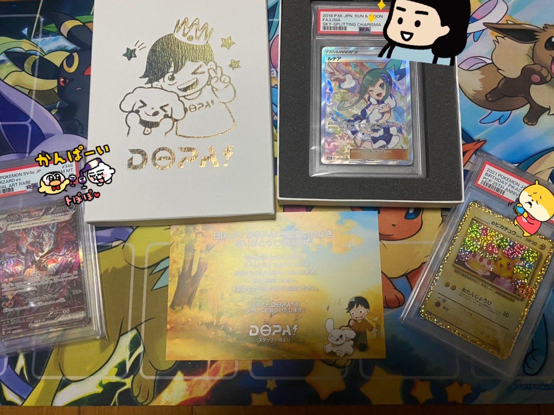 ギザ✨おとおじ (@otojiuma) / Posts / X