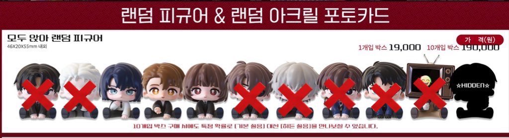 000abc5's tweet photo. 괴담출근 괴출 팝업 md 모두 앉아 랜덤 피규어 분철합니다!

*특정캐, 다수 우대
*현장 예약 후 12월 중, 수령 후 배송예정

은하제 박민성 고영은 https://t.co/wDYnvrGPuN