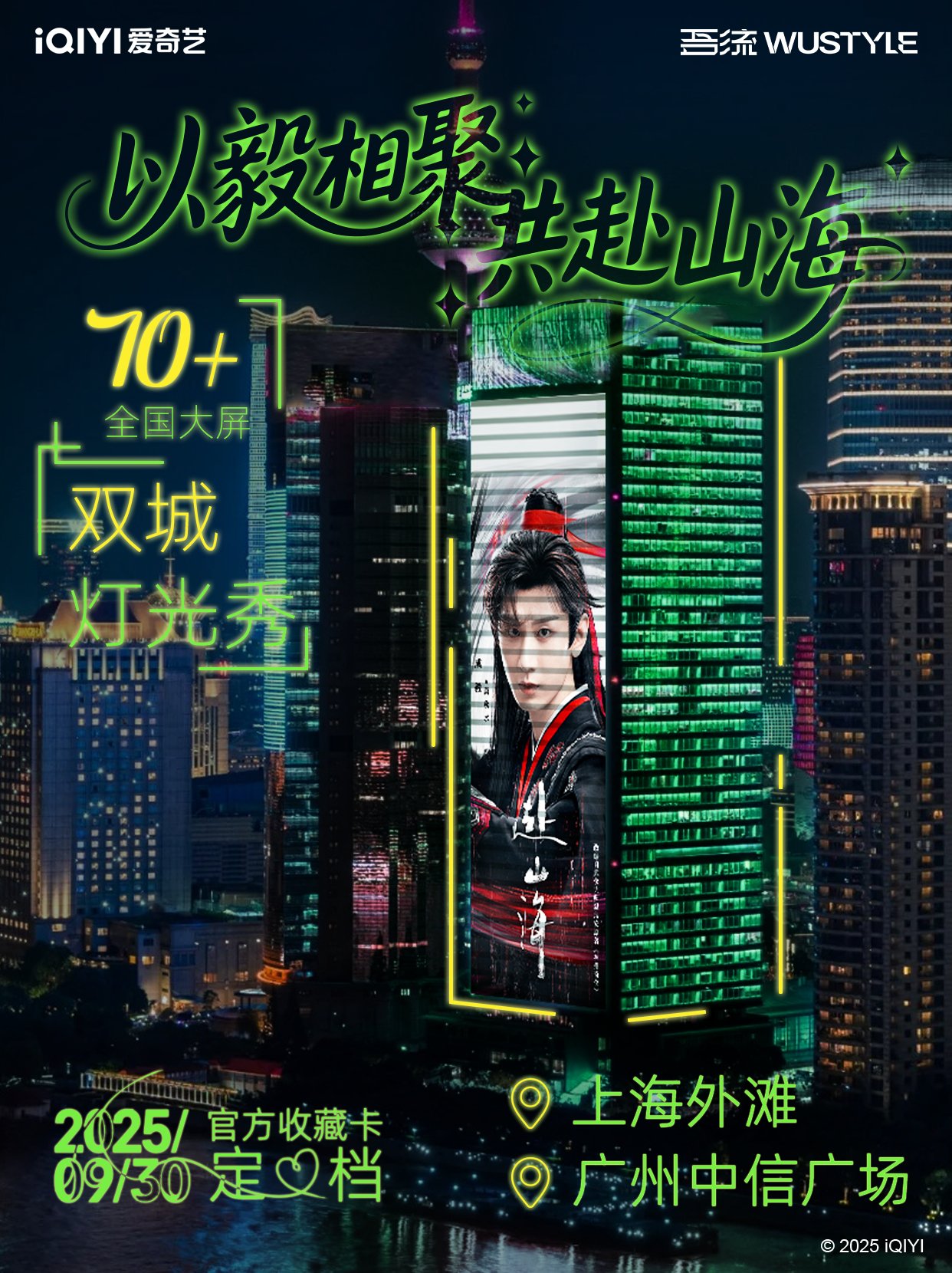 1780円最新成毅チョン・イー【赴山海】カレンダー2025+2026年カレンダー Amazon | チョン・イー カレンダー 2025年 卓上 成毅 赴山海