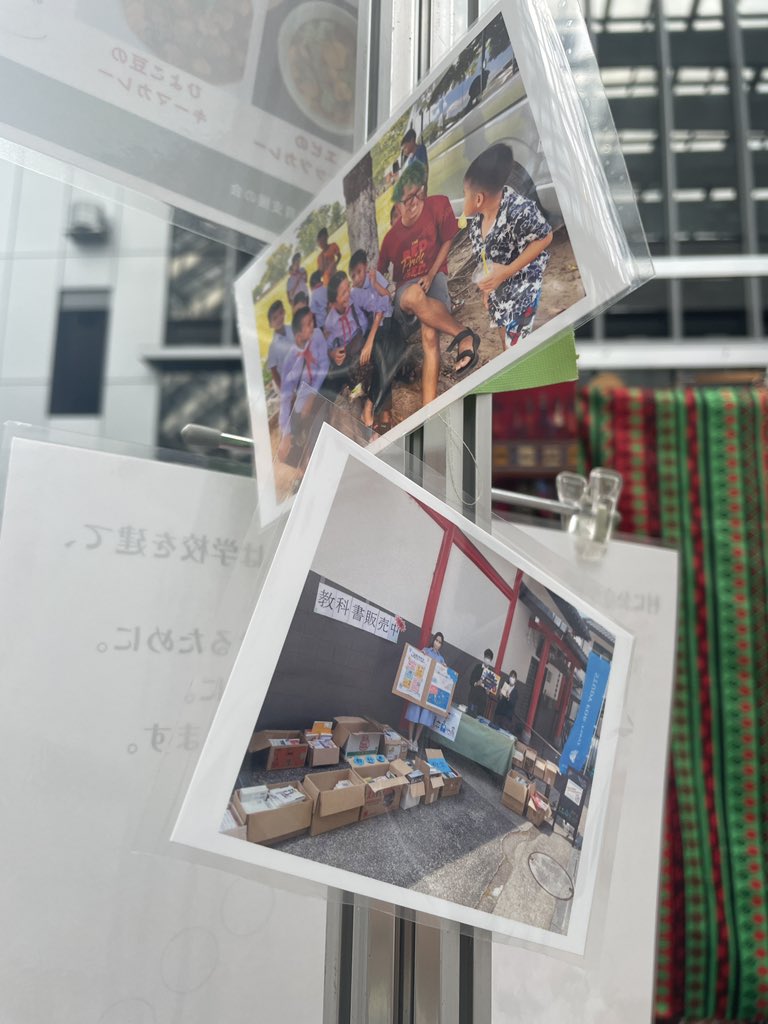 STUDYFORTWO's tweet image. 🌍⌇#グロフェス まであと2️⃣日 ˊ˗

／
  今年もSTUDY FOR TWOは出展します☺️🔥
\

いよいよ今週末に開催されます‼︎

待ち遠しくてたまらないみなさんへ
昨年の様子をチラ見せ…🫣✨

#グローバルフェスタJAPAN2025
#GFJ2025