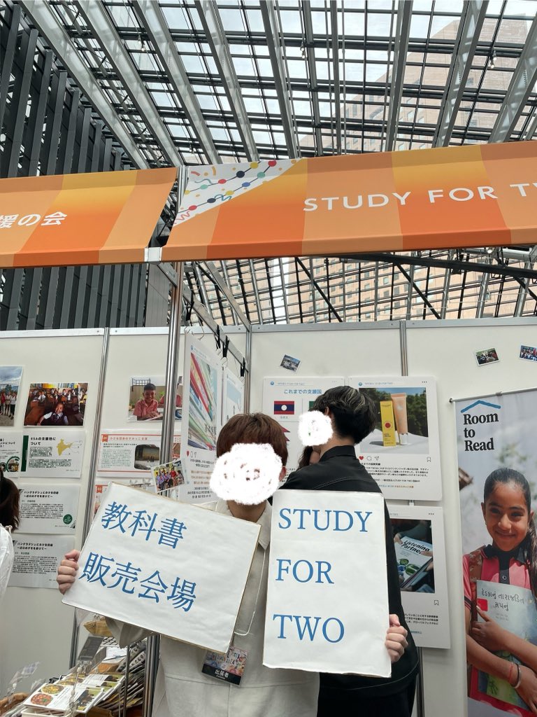 STUDYFORTWO's tweet image. 🌍⌇#グロフェス まであと2️⃣日 ˊ˗

／
  今年もSTUDY FOR TWOは出展します☺️🔥
\

いよいよ今週末に開催されます‼︎

待ち遠しくてたまらないみなさんへ
昨年の様子をチラ見せ…🫣✨

#グローバルフェスタJAPAN2025
#GFJ2025