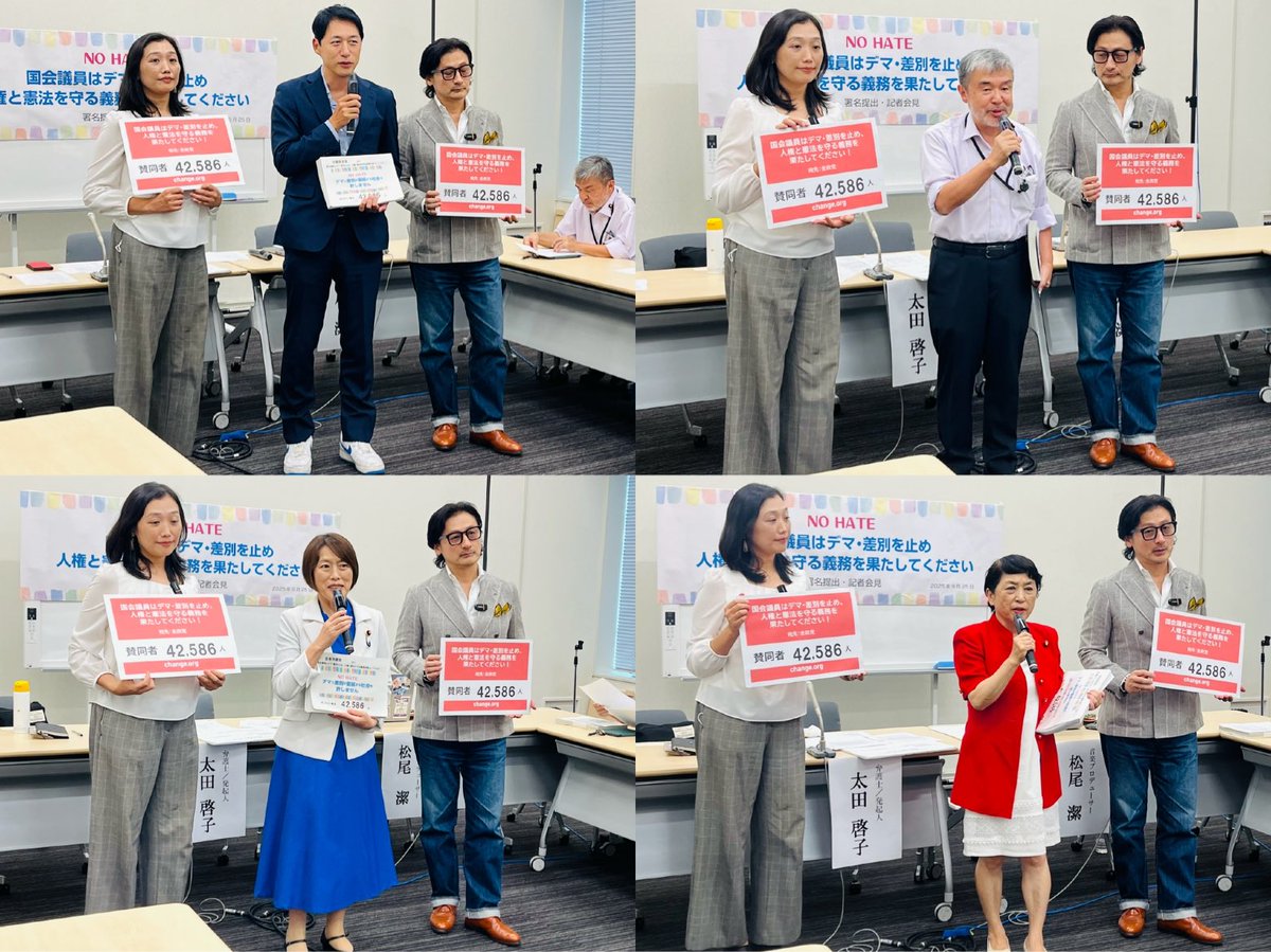 原のり子 原のり子 日本共産党都議会議員 北多摩4区 (@haranoriko0917) / X