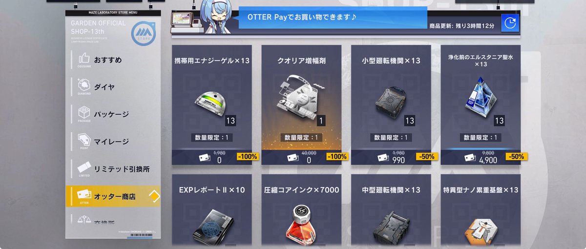 スリー……
お前のがんばりはムダではなかった……

……と思う