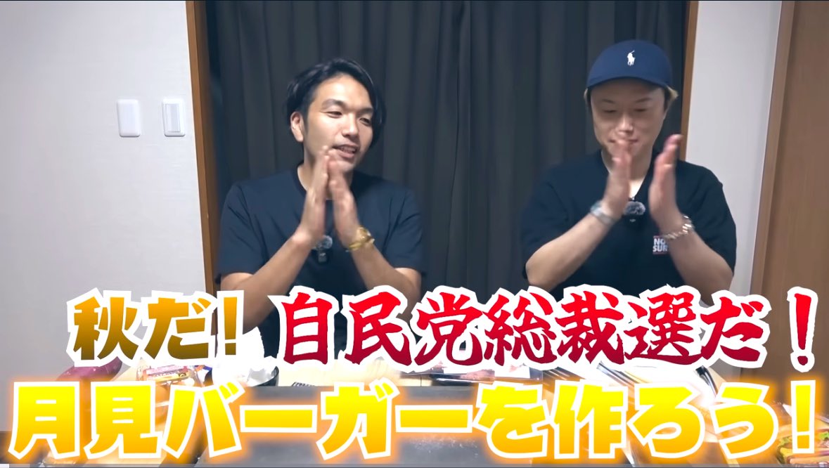 IdbahGlqdc0GTgF's tweet image. こんなに上の句と下の句が繋がらない
タイトルコールはMDCだけ！
久しぶりの更新！是非見て下さい！
#見取り図ディスカバリーチャンネル
#MDC

youtu.be/gRa37S5obvA