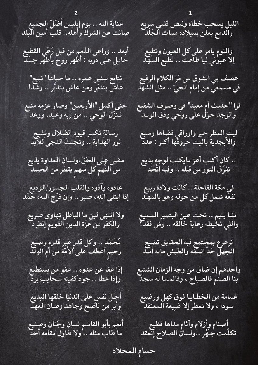 حسام المجلاد 🇸🇦 tweet media