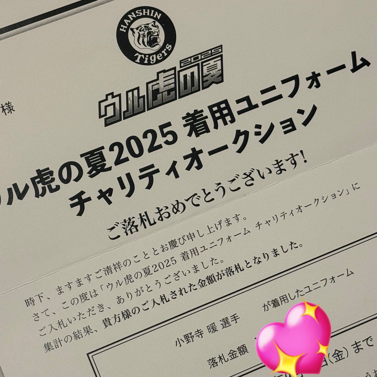 𝐌𝐚𝐧𝐚 (@m_mn_8) / Posts / X