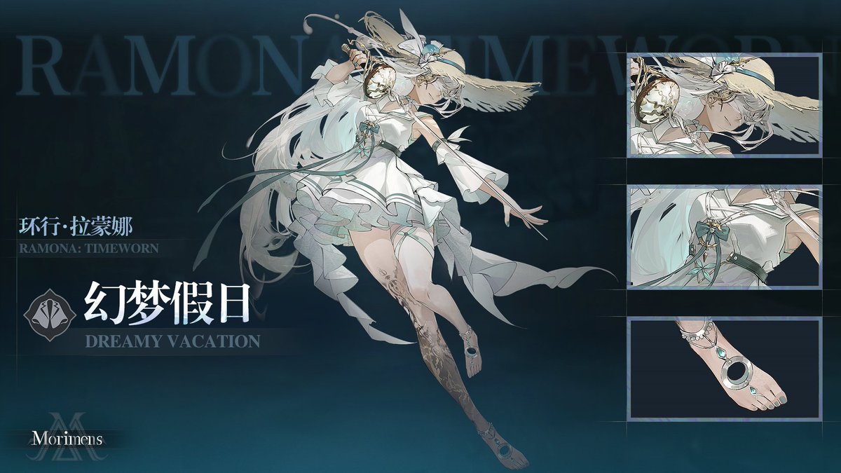 -ANUNCIADA SKIN DE VERANO DE RAMONA-🏖️

Estará disponible del 5 de Octubre al 19 de Octubre a través de un pase premium.

Esta Skin es para la G-Ramona.

#Morimens #忘卻前夜 #망각전야