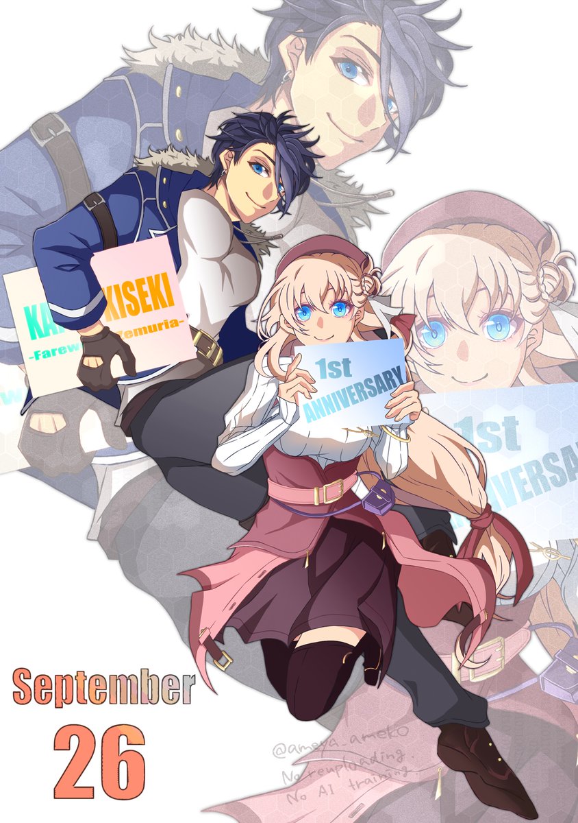 界の軌跡発売1周年！
ヴァンアニちゃんでお祝い🎉🎉
#界の軌跡1st ANNIVERSARY
#界の軌跡