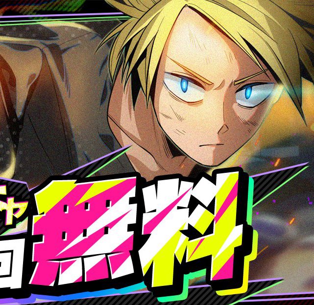 โคตรเมะในดวงใจ พี่ชินเวนแมสได้ยัง🤟🏻