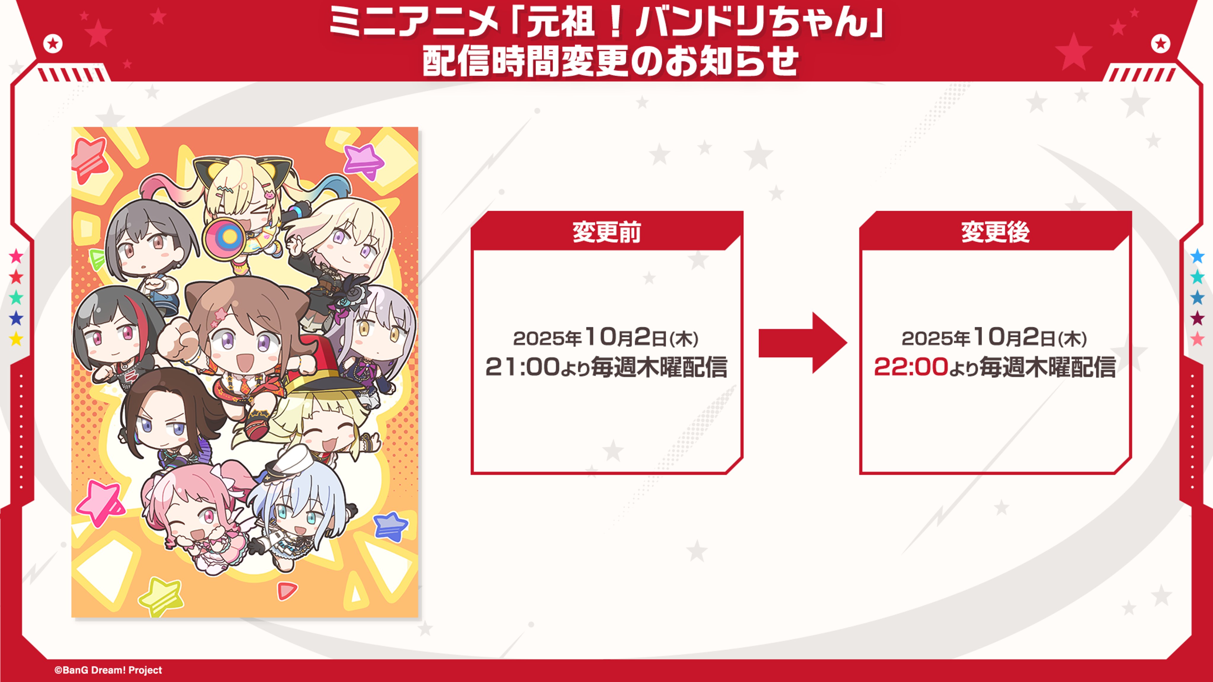 バンドリCD＋BD まとめ売り バンドリCD＋BD まとめ売り 倉吉店】BanG Dream! バンドリ
