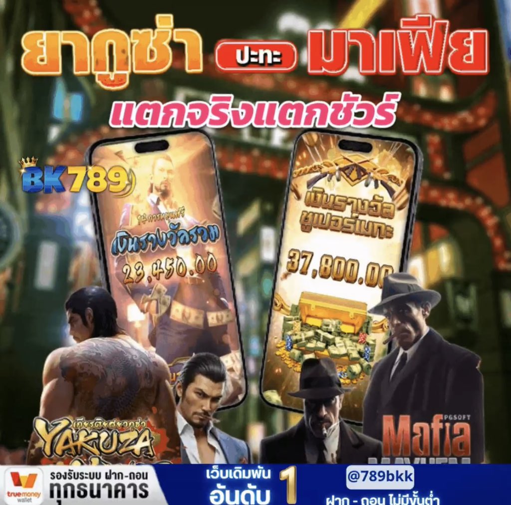 📌ย้ายค่ายมาเล่นกับเราเว็บหลักAPIแท้ 📷อัตราแตกสูงจริง📷สมัครฟรี 📷
shorturl.at/GVoj0  
📷ระบบออโต้
📷 จ่ายจริง ไม่มีขั้นต่ำ 
📷แนะนำเพื่อนมีรายได้เพิ่ม 📷 🅛🅘🅝🅔 @bk789 (มี@) ด้วยน่ะ 🔥
#สลอต #เครดิตฟรี #สล็อตแตกง่าย #สล๊อต #สล็อตแตกดี168