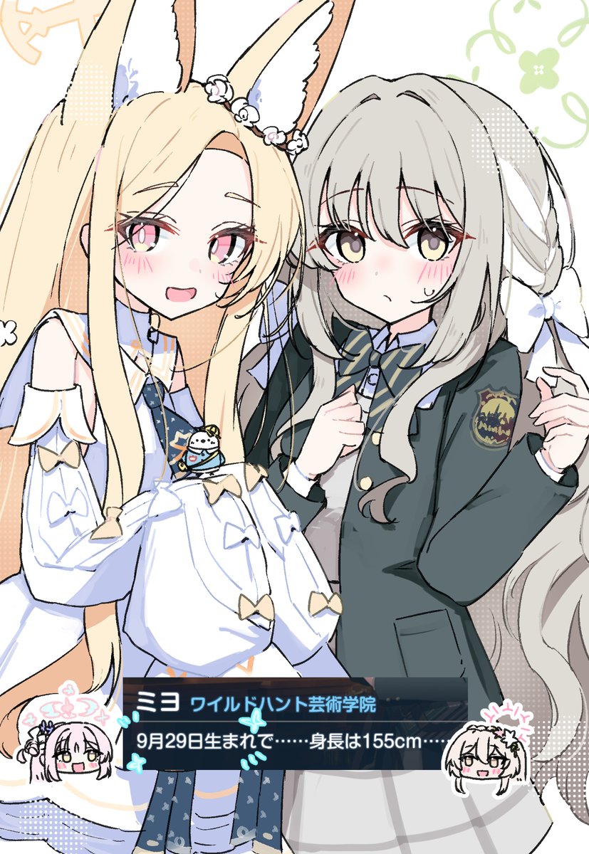なると様11点おまとめ割引済み❤️ ひろ｜お得X on X: 