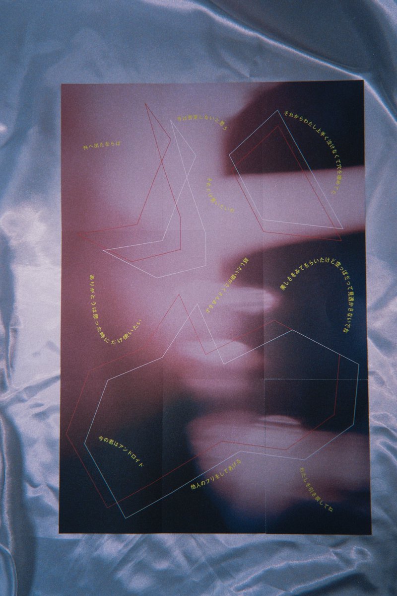 nishikatariho's tweet image. 明日と28日は市ヶ谷で演奏会

リクエストしてもらった楽曲の詩を
集めたポスター🃏販売するよ
切り離すとポストカードに

歌うリストをチラ見せ

ご入場が落ち着き次第、立ち見の当日券を販売します(¥3800+1D)※楽曲リクエストは不可

会場にてお待ちしています🪽