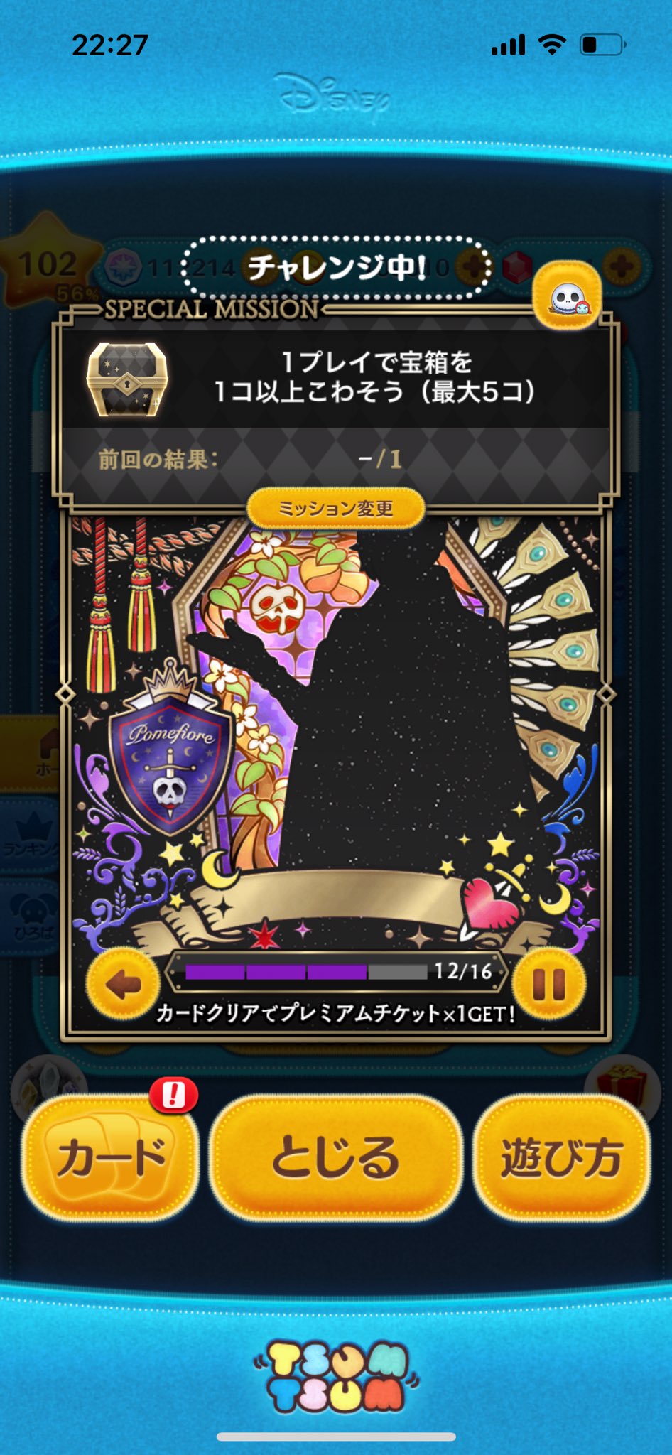 ここあ ♡購入者様プロフ必読♡　12月8日までお取り置き 😉🩷