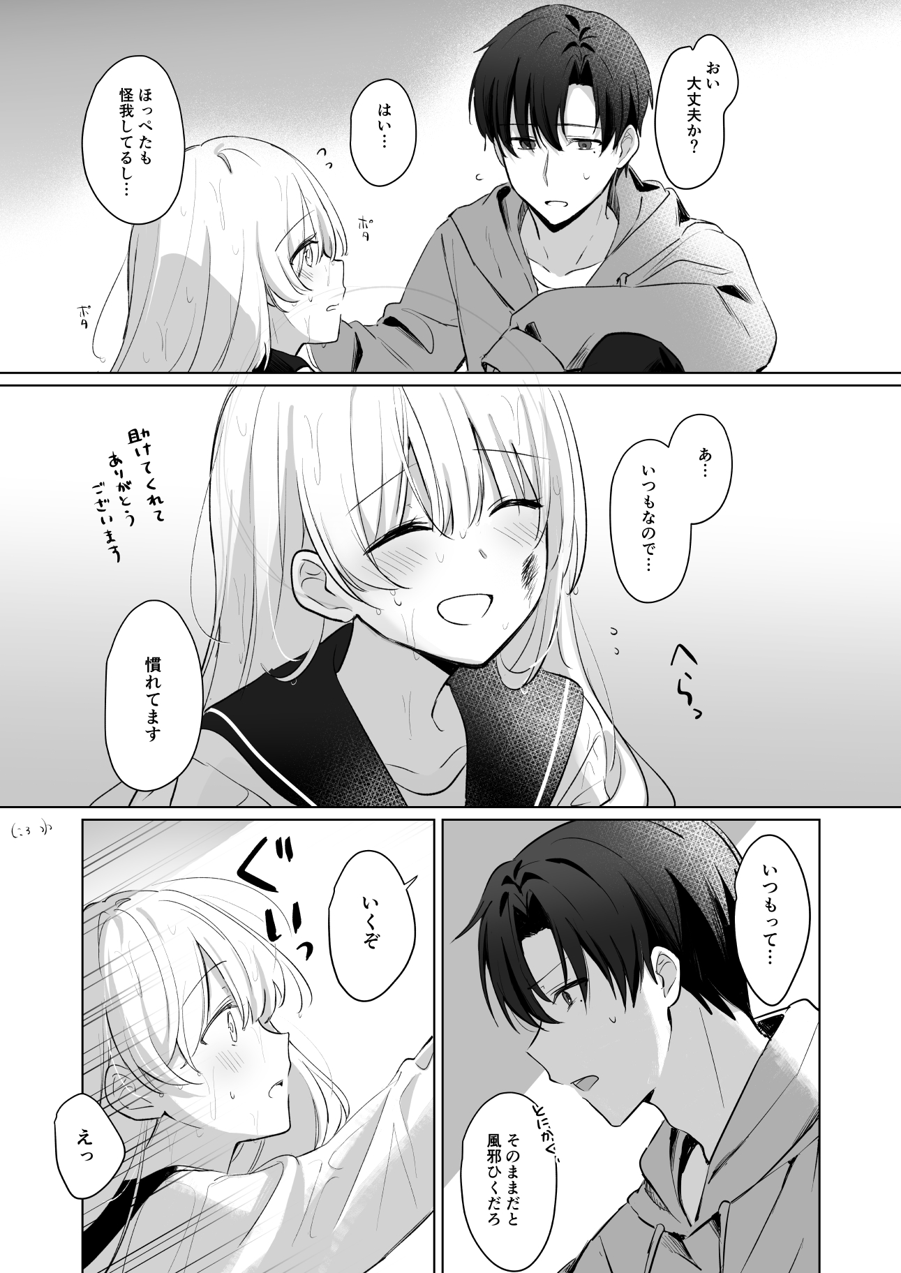 はなこページ はなこ (@hanako151) / X