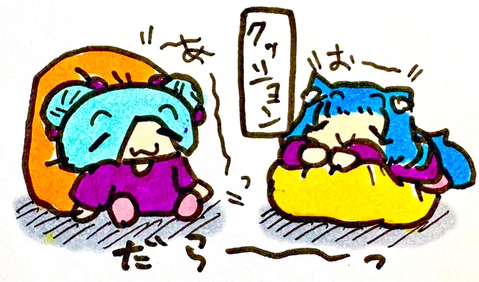 おやすみなさい
#イオリの森美術館 
#ルールル美術館 