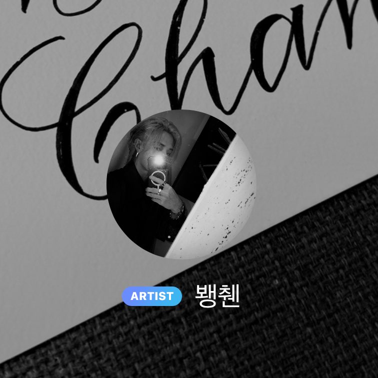 gnabnahc97chris's tweet photo. Bang Chan changed his name, profile picture and background on bubble and he removed his status 😭 https://t.co/ktHyCAV9OE