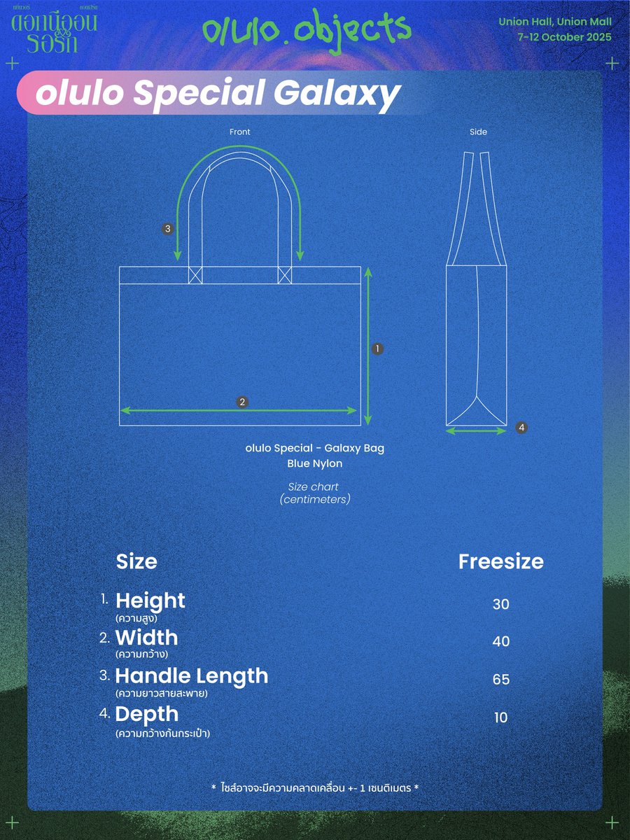 oluloobjects's tweet image. Size chart olulo Special Galaxy collections 🌌
📍 First Launch at #ดอกนีออนรอรัก
🗓️ 7-12 October 2025 | Union Hall, Union Mall
🔥 สินค้ามีจำนวนจำกัด ห้ามพลาด!
🔥 Limited items only. Don’t miss out!
#oluloCtrlCat
#oluloobjects
#olulo
#โอลูโละ