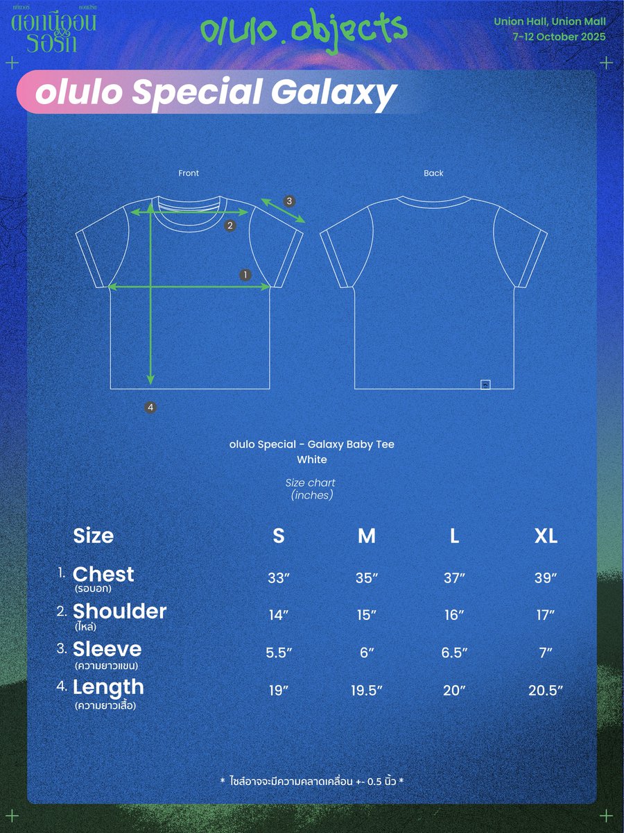 oluloobjects's tweet image. Size chart olulo Special Galaxy collections 🌌
📍 First Launch at #ดอกนีออนรอรัก
🗓️ 7-12 October 2025 | Union Hall, Union Mall
🔥 สินค้ามีจำนวนจำกัด ห้ามพลาด!
🔥 Limited items only. Don’t miss out!
#oluloCtrlCat
#oluloobjects
#olulo
#โอลูโละ