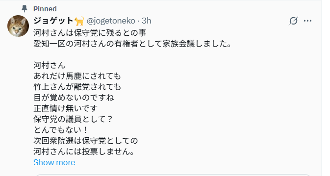 じょんでお願い致します❢ ヒデヂィ (@hidezii1972) / X