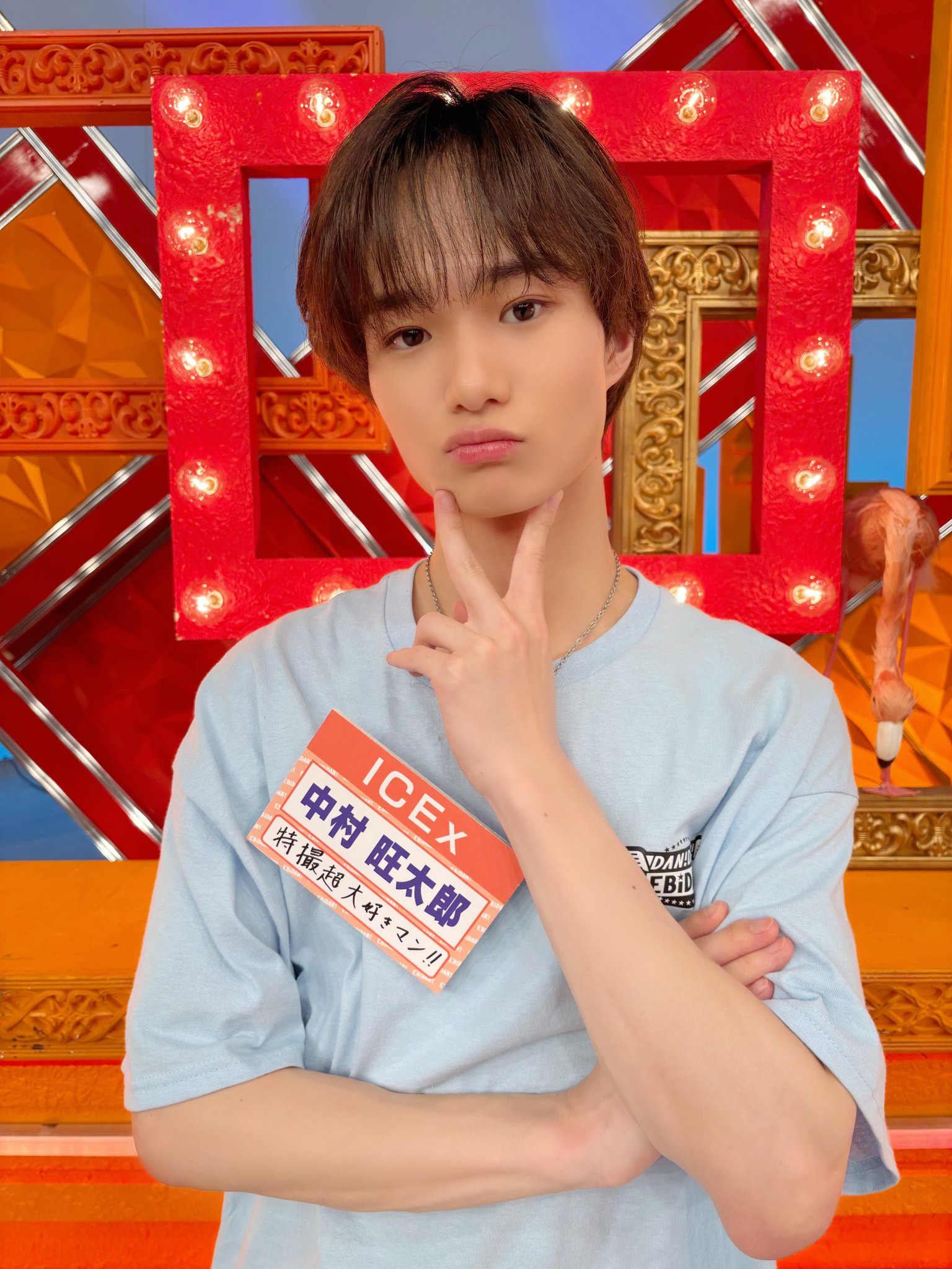ICEx まとめ売り 中村旺太郎 🧊 -New Artist Photo- 🎁 - #ICEx 中村旺太郎(なかむらおう
