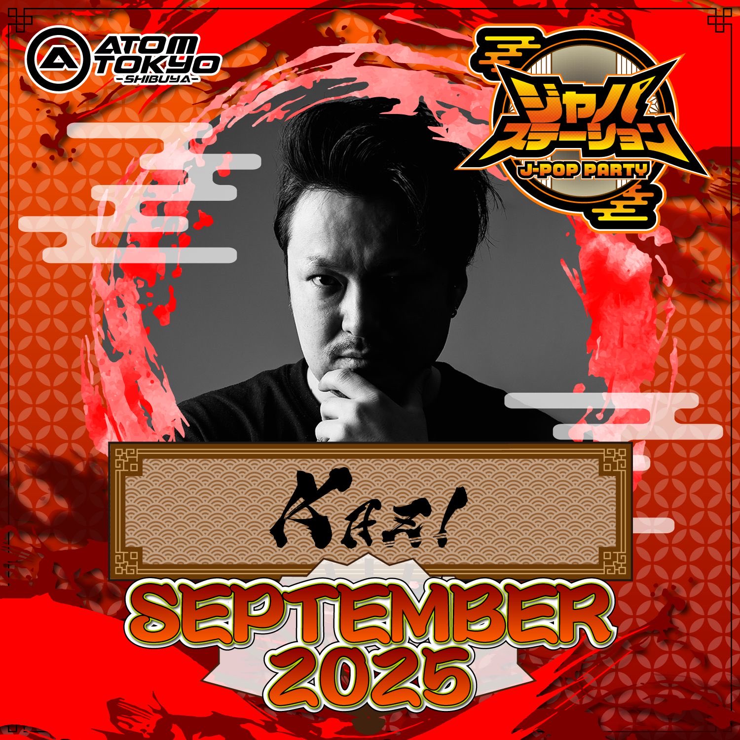 ネオ・ジオDJステーションin「ゲムドラナイト」 Amazon.co.jp: NEO GEO DJ Station in ゲムドラナイト