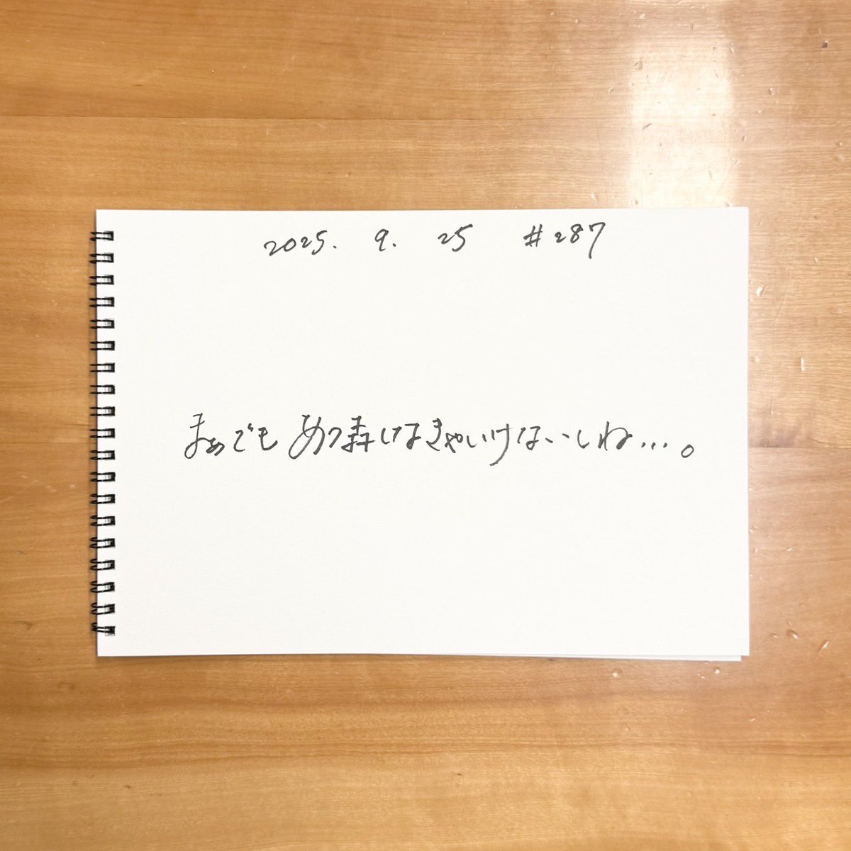 himi2bako's tweet image. #287「期間限定!」
 本日も #ひみつばこ ありがとうございました。上田さんが味わってる期間限定は猫ちゃんとの時間だったり島作りだったり色々みたいです。今週はお仕事の話、大好きなF1の話、リスナーさんからの嬉しい報告等盛り沢山でした。引き続きメールお待ちしています!
写真は髪が伸びしゃま。