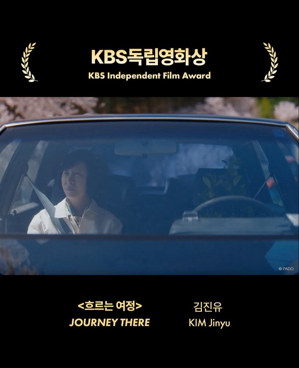제30회 부산국제영화제 ‘비전시상식’
영화 <흐르는 여정>의 수상을 진심으로 축하합니다🥳

🏆한국영화감독조합 플러스엠상
🏆KBS독립영화상