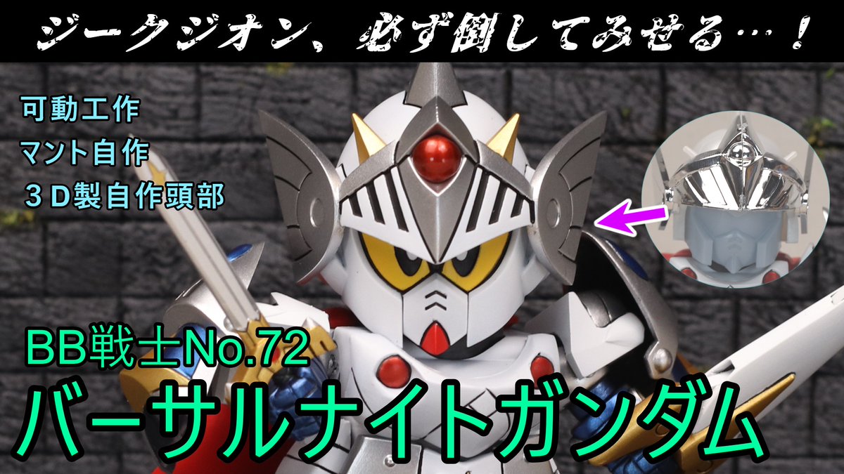 Ok-Ⅱ 土曜東サ15b(東6) (@BDupw7zgsNaD7dY) / X