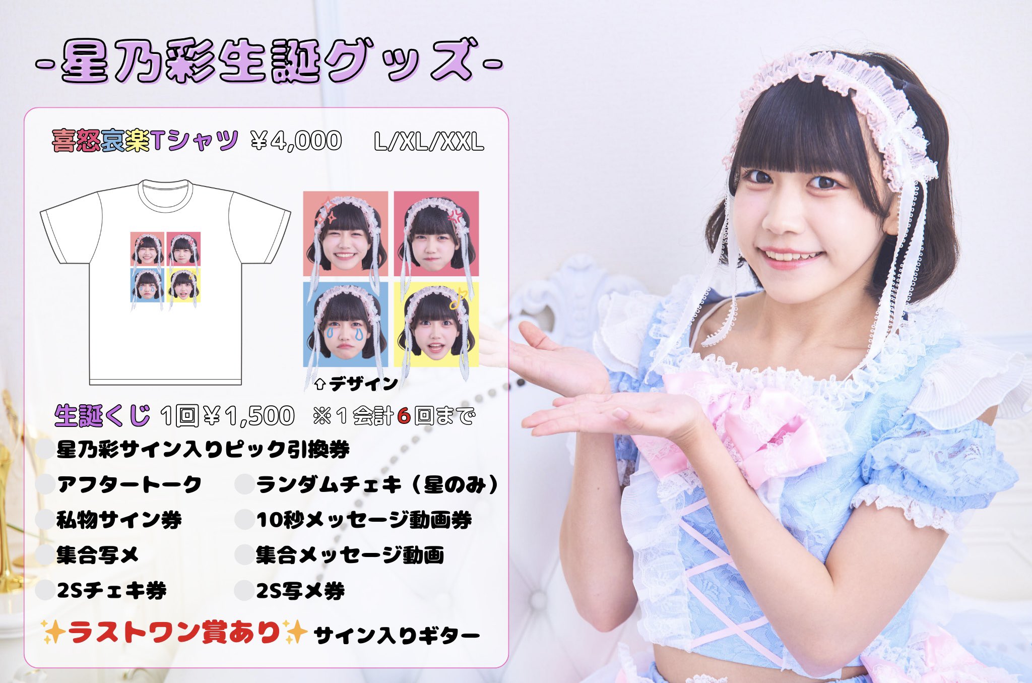 公式］Bunny La Crew on X: 