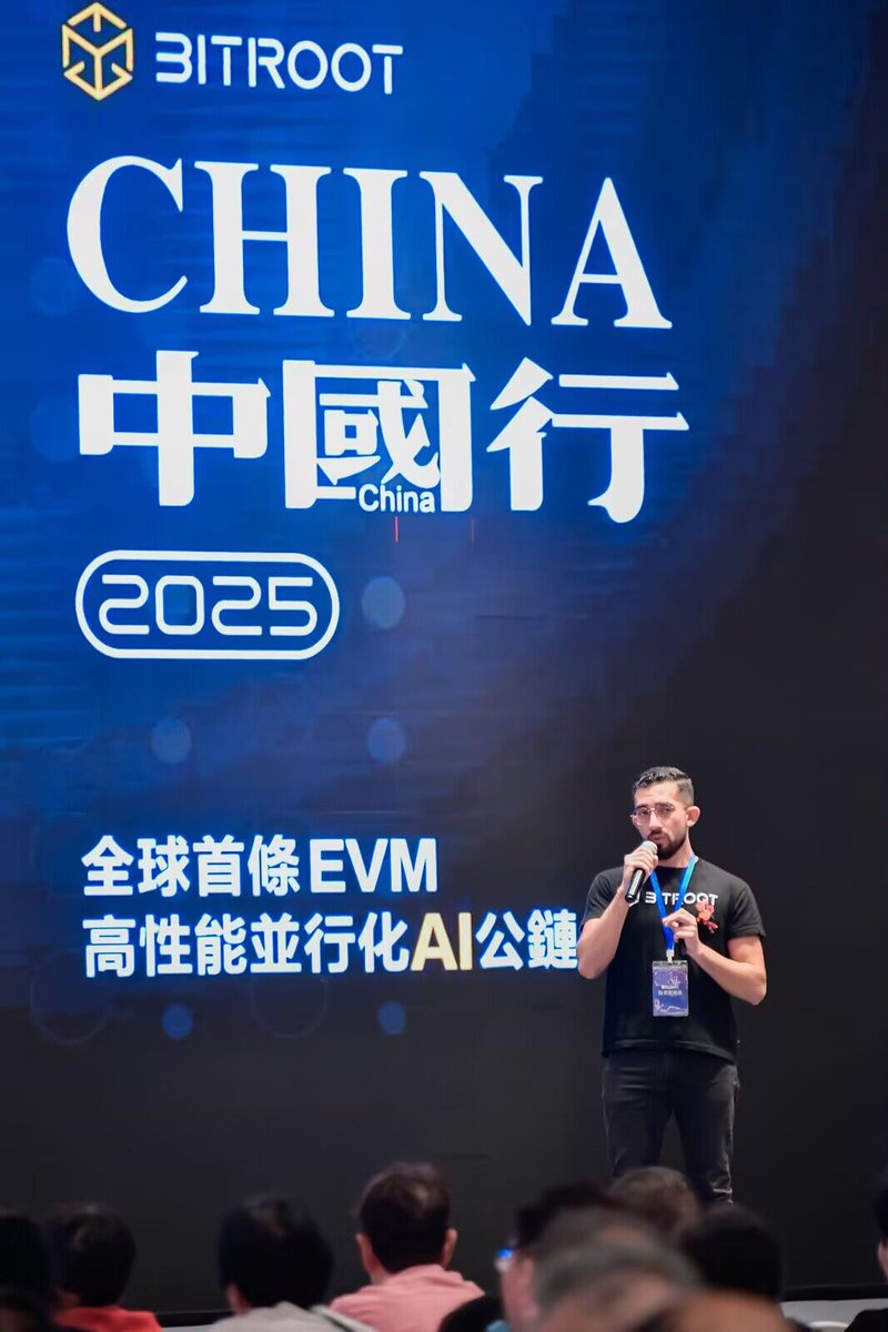 Bitroot_'s tweet image. 🌏 Bitroot China Tour continues its journey!

Following the successful conclusion of our offline salons in Taizhou and Quanzhou, community members engaged in open and vibrant discussions, collectively exploring the boundless possibilities of RWA, AI, and parallel public chains.…