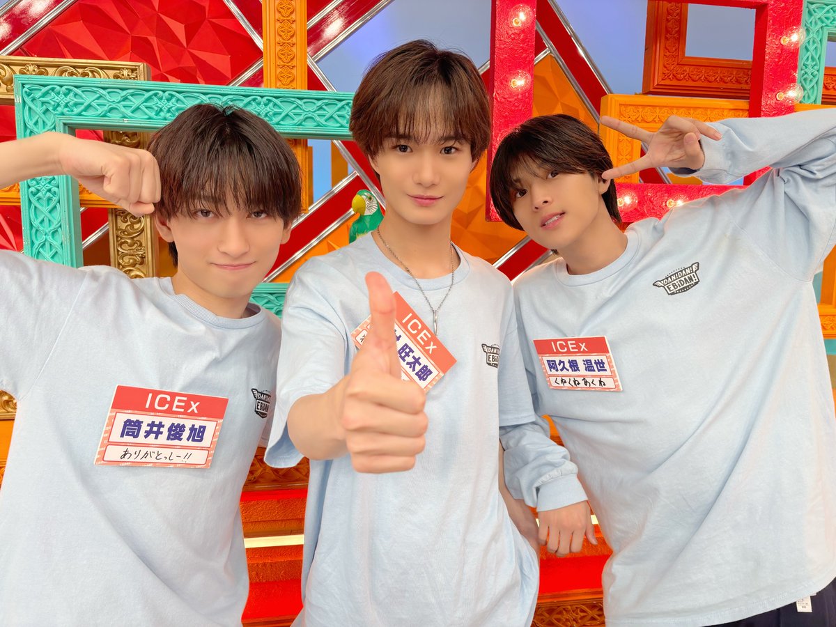 DANDANEBiDAN ありがとうございました！✨ ＼ #ICEx からは #阿久根