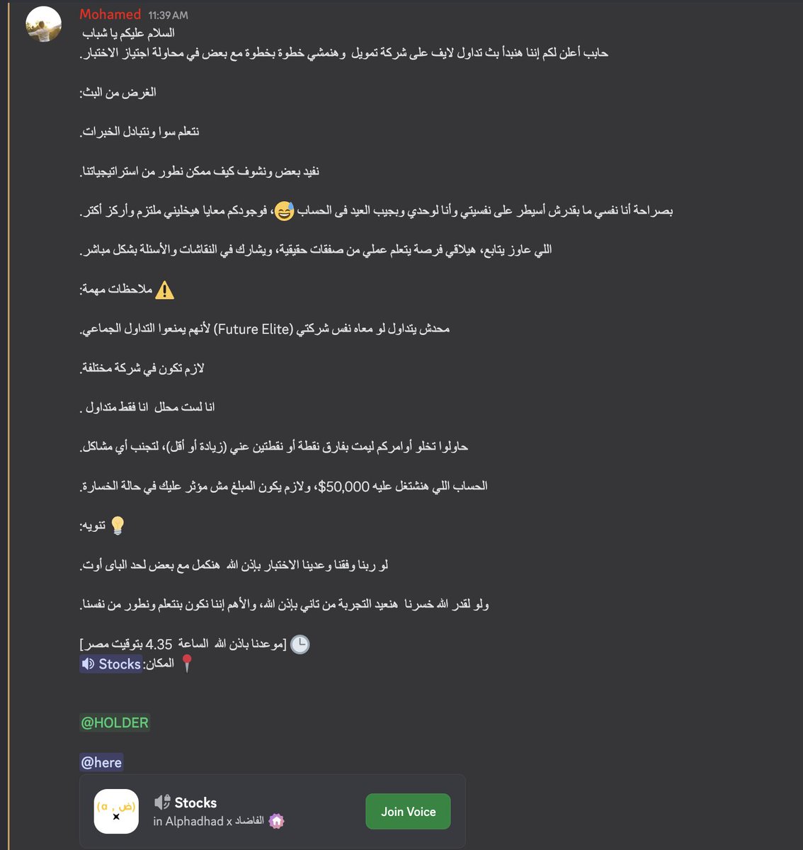 Alphadhad | ألفا ضاد tweet media