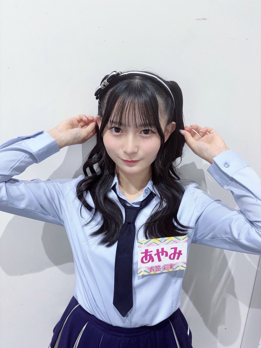 衣笠彩実 🤍🎧（NMB48 9期生） (@ayami_namba48) / X