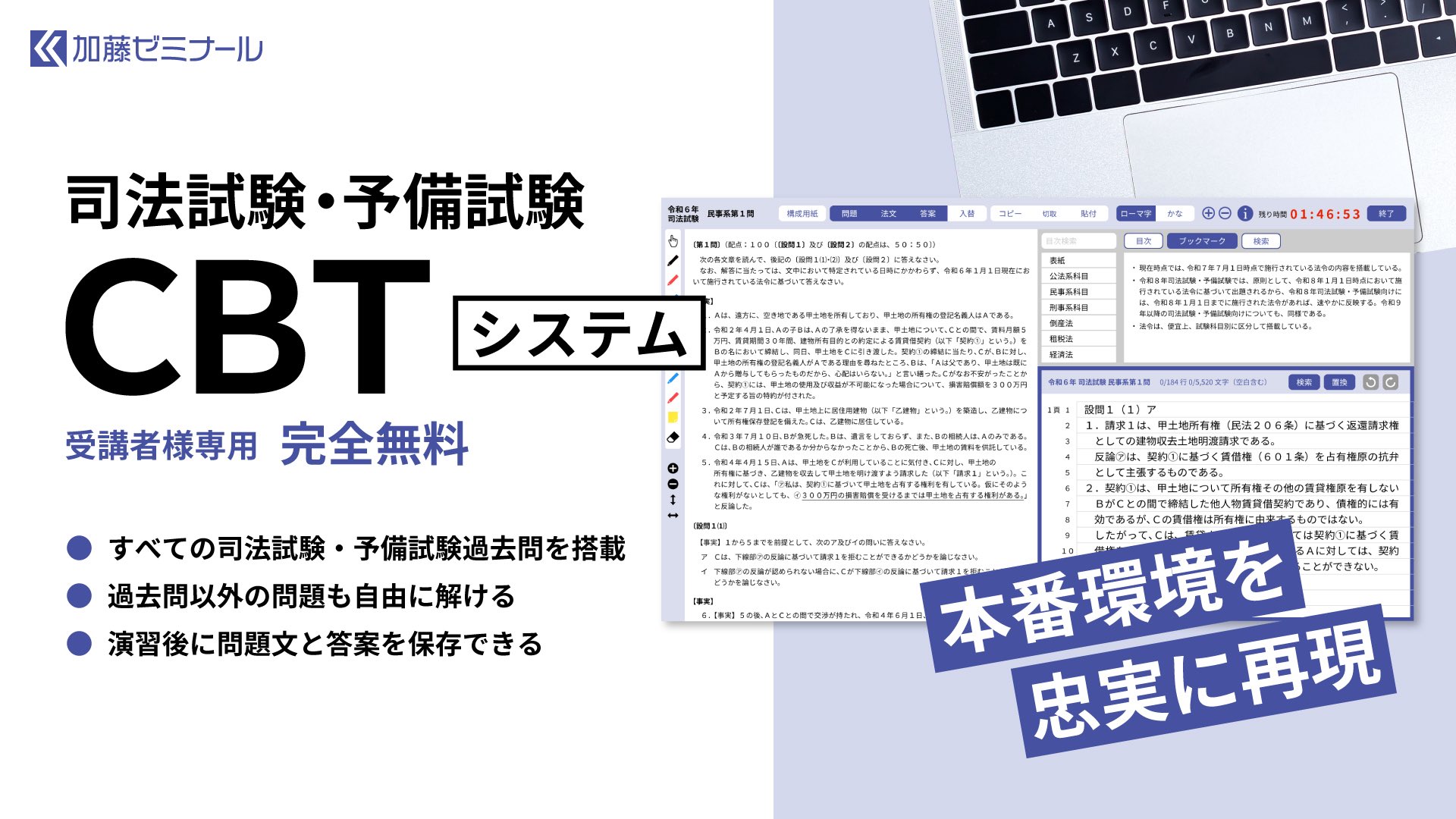 加藤ゼミナール on X: 