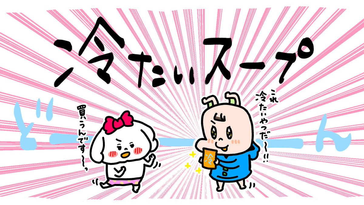 8902104t's tweet photo. チッチャンユキウサ楽しい毎日
今年の夏も暑かったね。ユキちゃんはとにかく人参が嫌いです☺ https://t.co/0NDnFo8ptm
