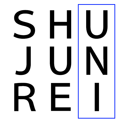 インテリ16歳が共演するよ（確信）
うにお願いします（できれば無添加で）