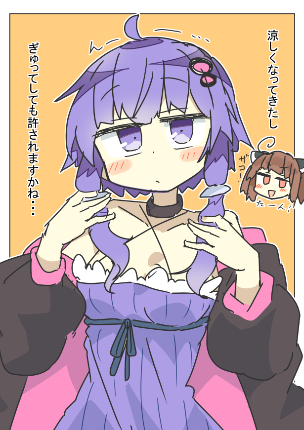 イッセイ～界隈反復横跳び異人～ (@yyyyISSEIqun4): 