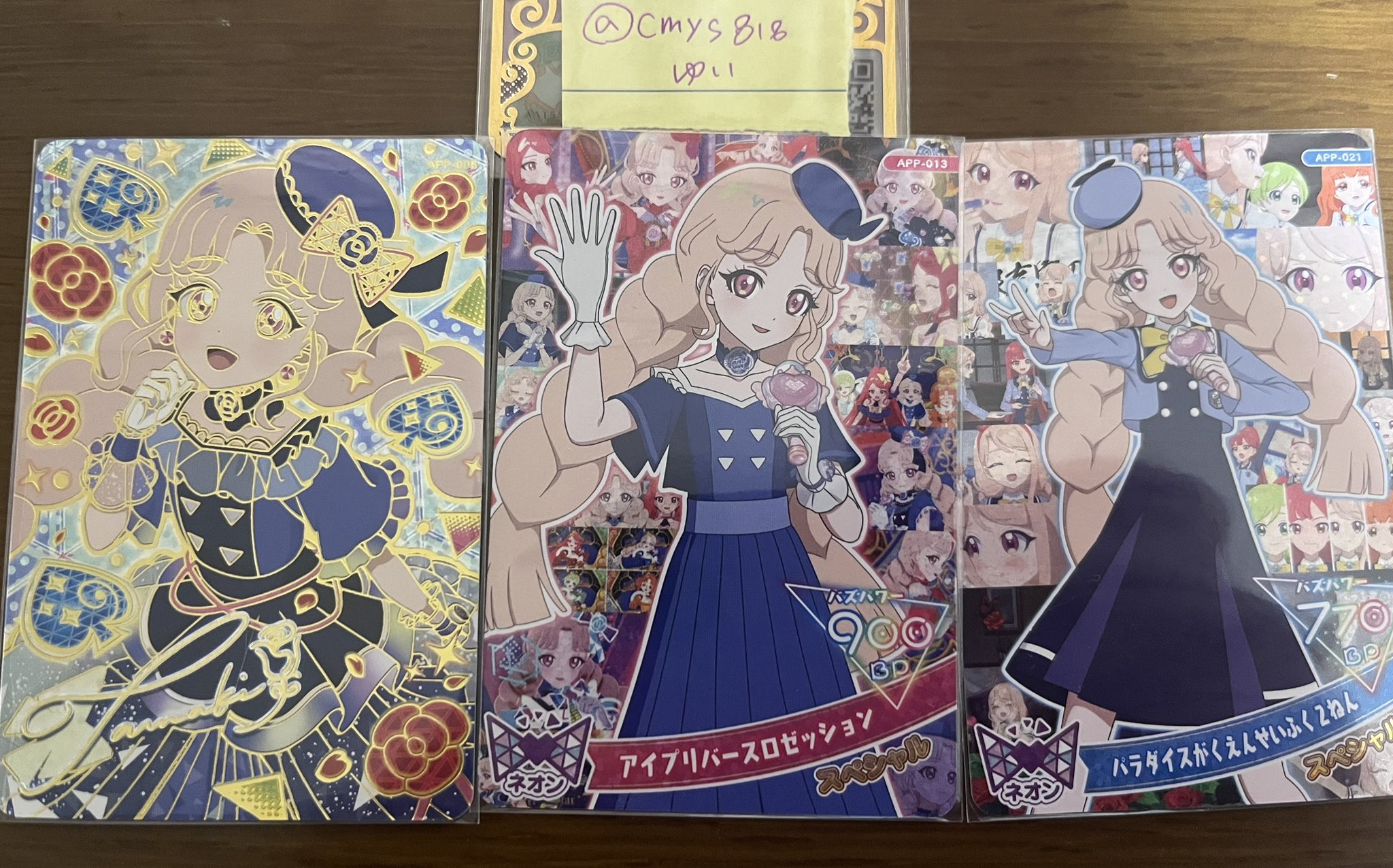 【220枚以上】 アイプリ 引退品 カード 匿名配送 220枚以上】 アイプリ 引退品 カード 匿名配送