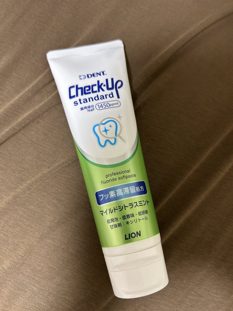 この歯磨き粉クソまずい

近所の公園の湿った落ち葉と木を食べたような味がする

どこがシトラスだよ

シトラス系だとクリニカが最強