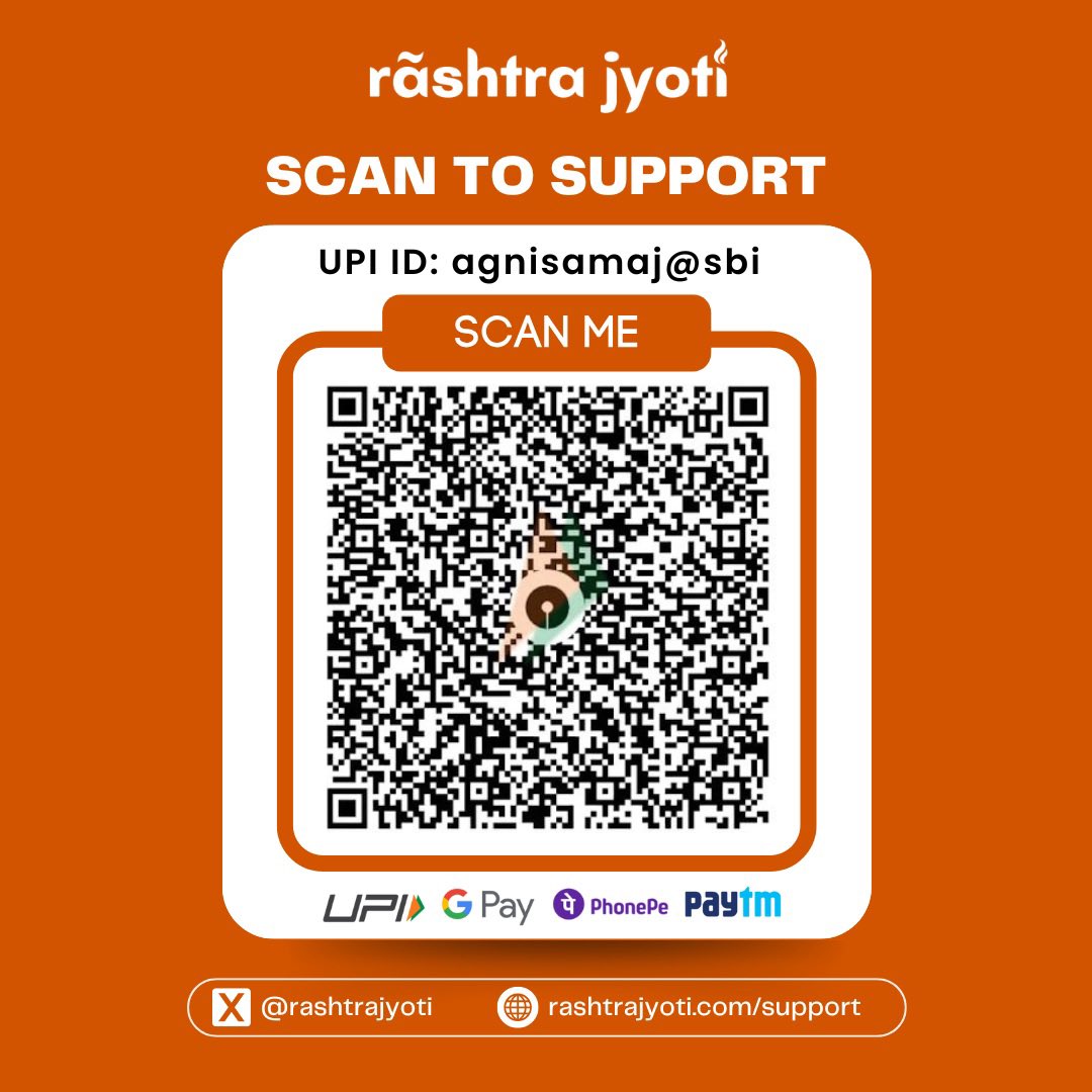 Swati Goel Sharma tweet media