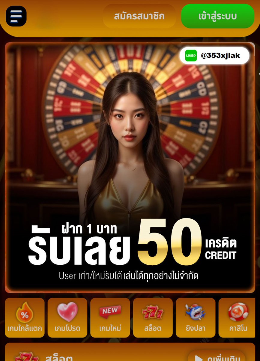 #ฝาก 1 บาท รับ 50
 ทางเข้า: cutt.ly/frBYxXJv

 💥รวมโปรแรง  + บริการ 24 ชม. 
 💥สิทธิพิเศษสำหรับคุณ
 💨ฝาก 15 รับ 120

#โค้ดเครดิตฟรี #รับเครดิตฟรี
#ทุนฟรี #เครดิตฟรี #1รับ50