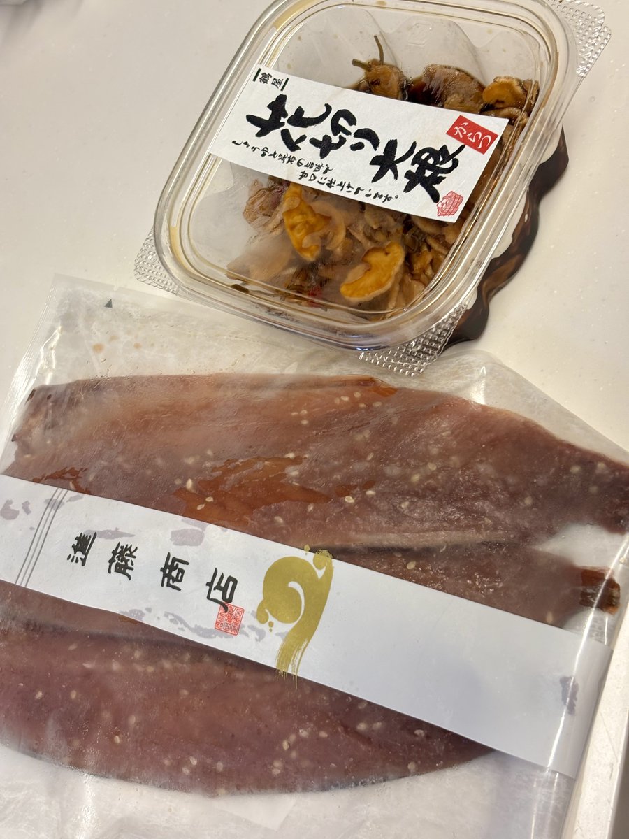 plastic_redcat's tweet photo. めーちゃめちゃ美味しかった！！

https://t.co/cI1vGf2WxK

https://t.co/jkQ9R5AHSN

#ゴリパラ見聞録 
#ゴリパラ百貨店 
#つけもの処鶴屋
#進藤商店 https://t.co/rnWsVIwbeT