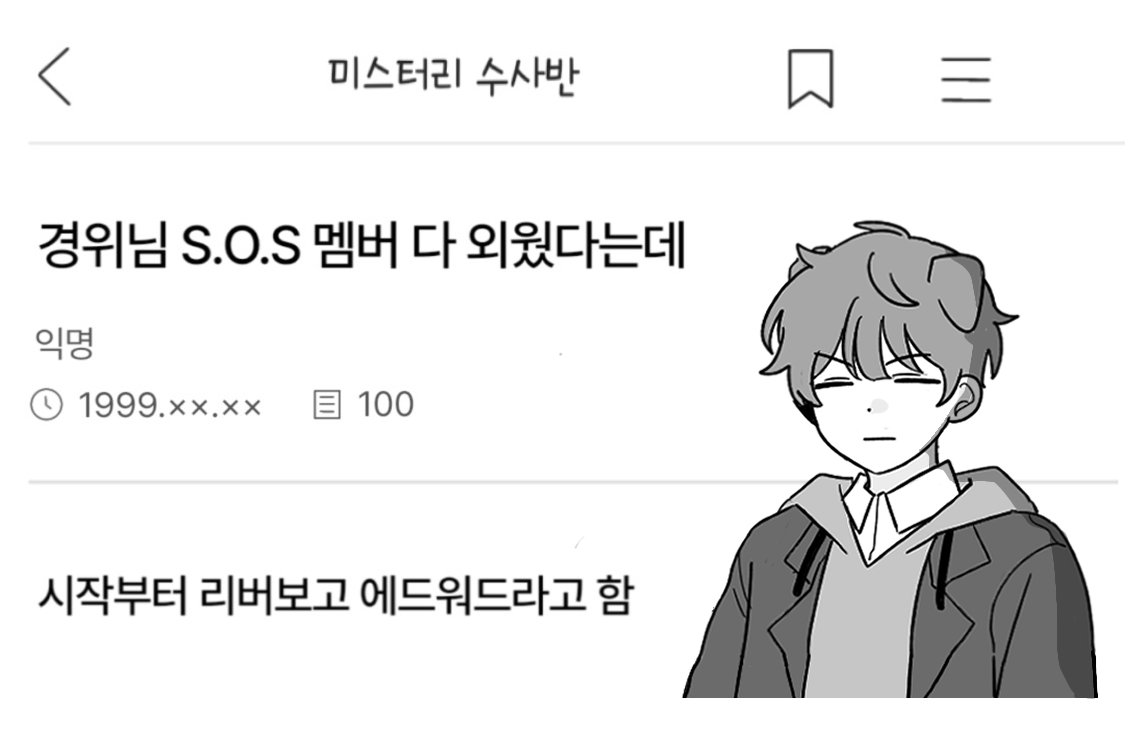 이유 tweet media